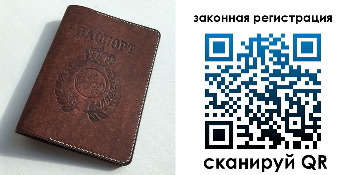 временная регистрация адрес в Красновишерске
