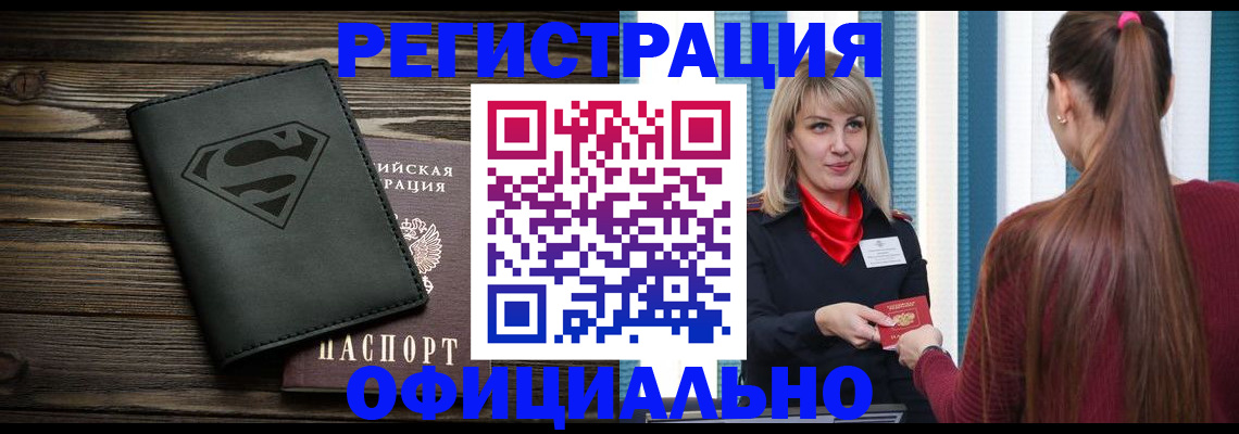 найти адрес прописки в Красновишерске