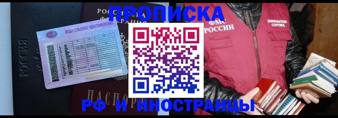 регистрация для дет. сада в Красновишерске