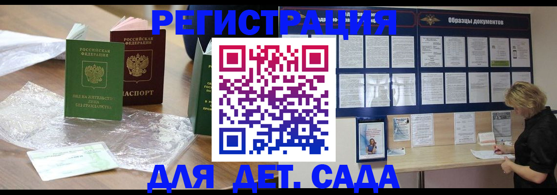 прописка от собственника в Красновишерске